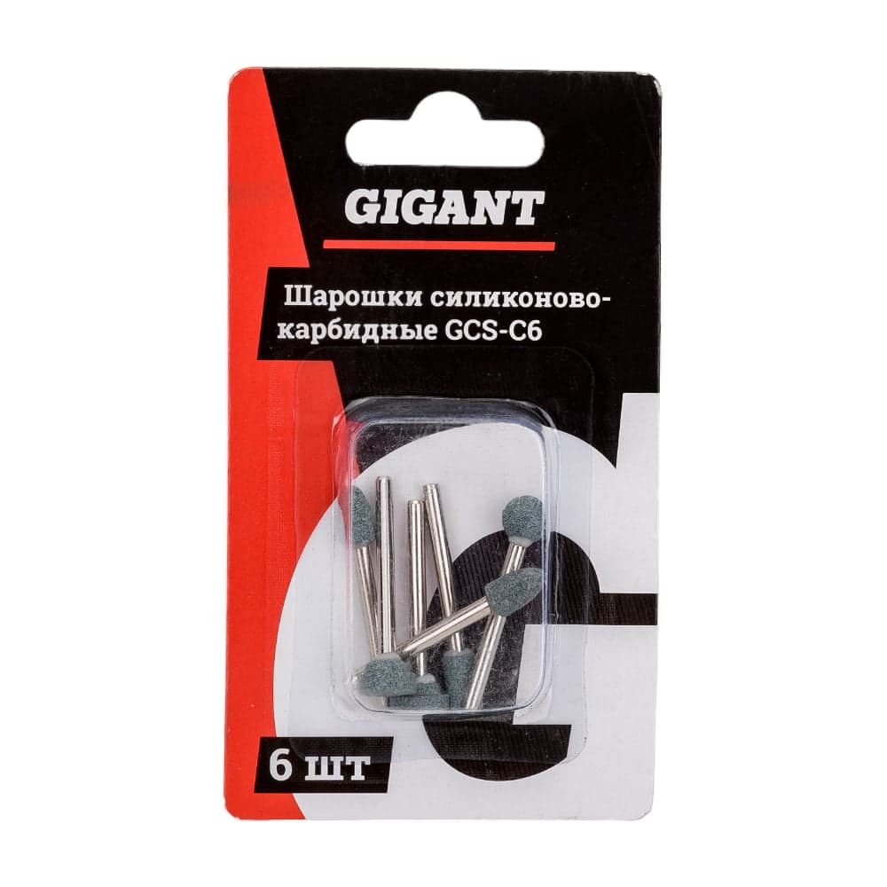 Силиконово-карбидные шарошки 6 шт, P120 Gigant GCS-C6
