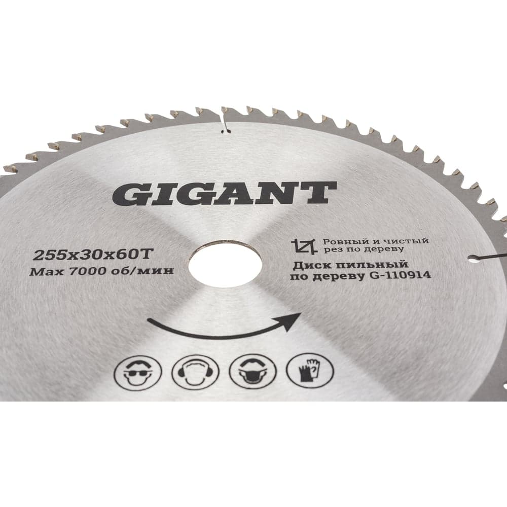 Пильный диск Чистый рез по дереву 255x30х2,4 мм, 60 зубьев Gigant G-110914 — фото 6