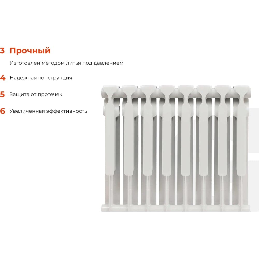 Биметаллический радиатор bim 500/80 8 секций Gigant GRBM58-8 — фото 4