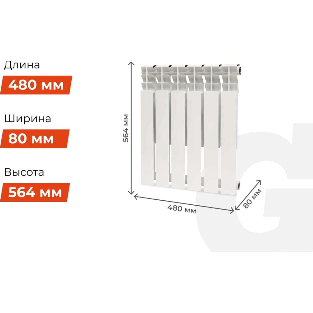 Биметаллический радиатор bim 500/80 6 секций Gigant GRBM58-6 — фото 5