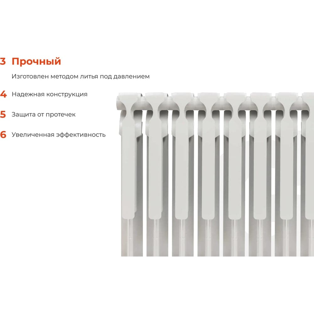 Биметаллический радиатор bim 500/80 10 секций Gigant GRBM58-10 — фото 4
