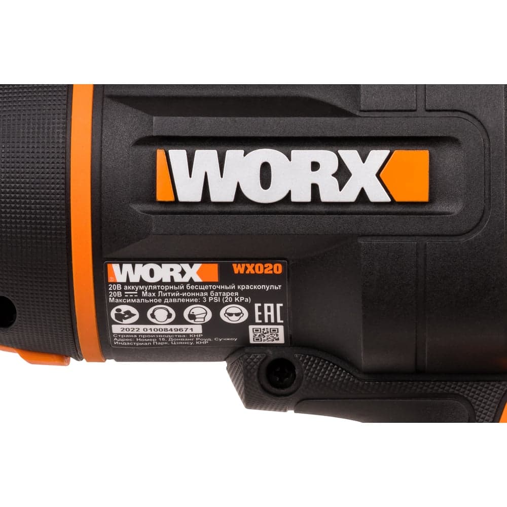 Аккумуляторный бесщеточный краскопульт WORX 20 В, без АКБ и ЗУ WX020.9 — фото 9