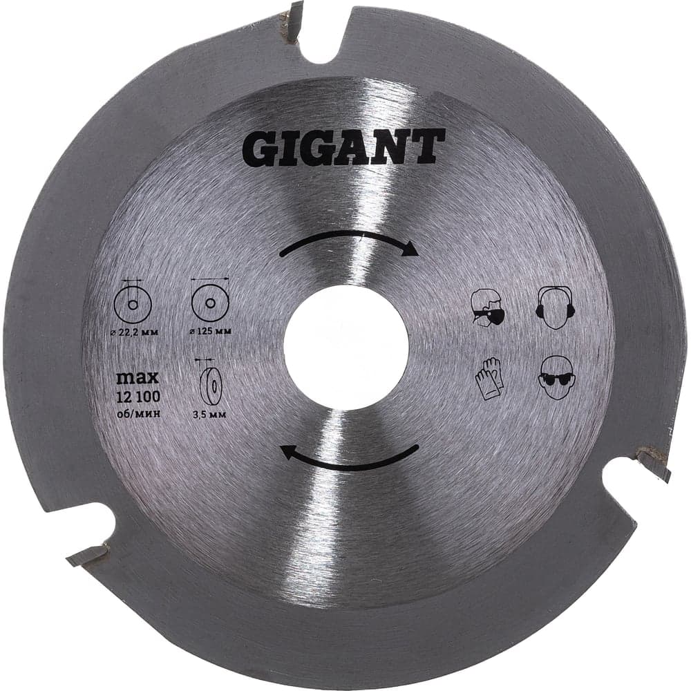 Диск пильный по дереву (125х22.2х3.5 мм) для УШМ Gigant G-0520 — фото 5