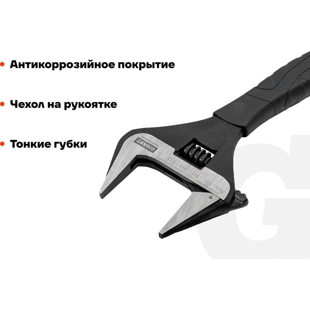 Разводной ключ с тонкими губками 250 мм Gigant Professional GPBS-25 — фото 3