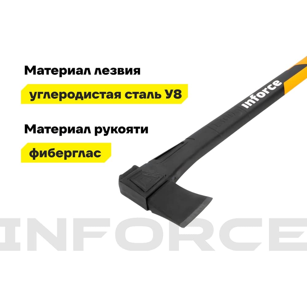 Универсальный топор 1300 г Inforce 06-12-20 — фото 3