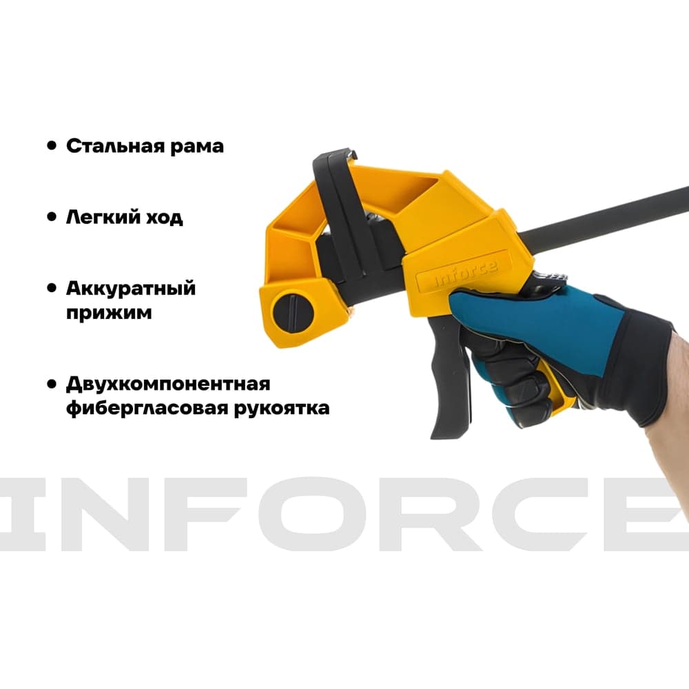 Быстрозажимная струбцина 90х900мм Inforce 06-03-25 — фото 3