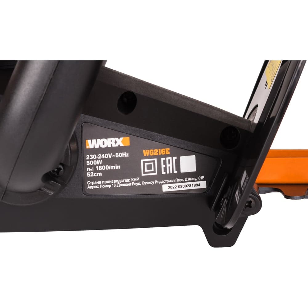 Электрический кусторез WORX 55 см, 500 Вт WG216E — фото 6