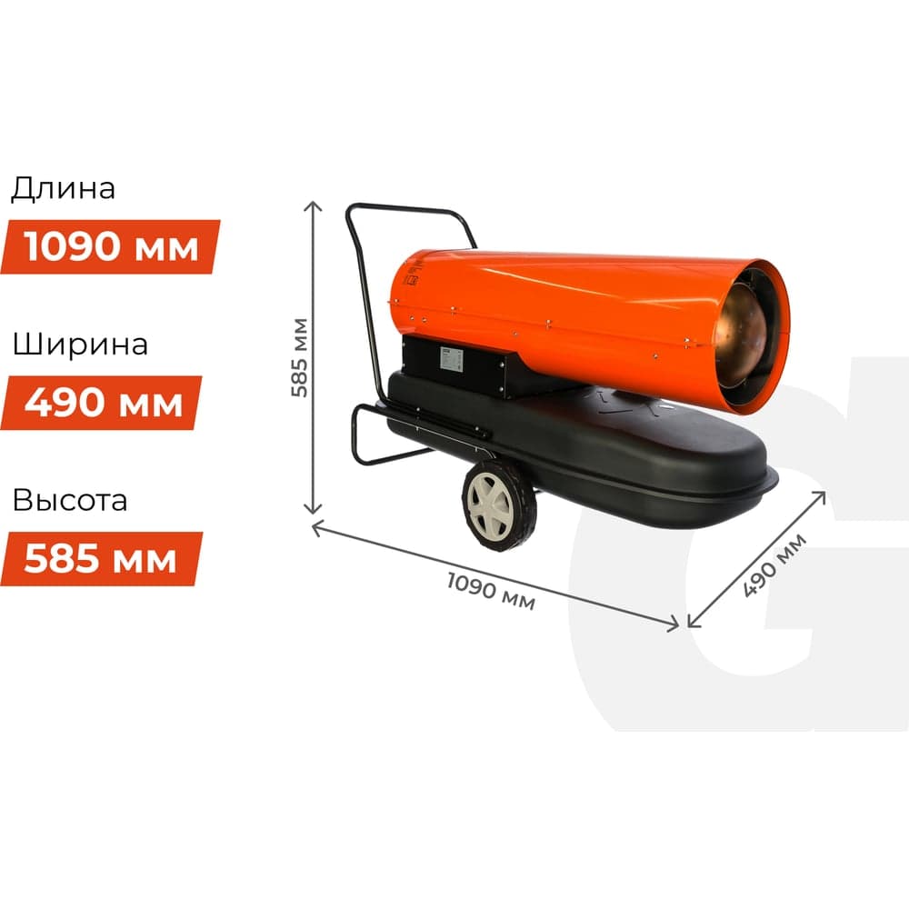 Дизельная тепловая пушка прямого нагрева Gigant 60 кВт DHG 60 D2 — фото 6
