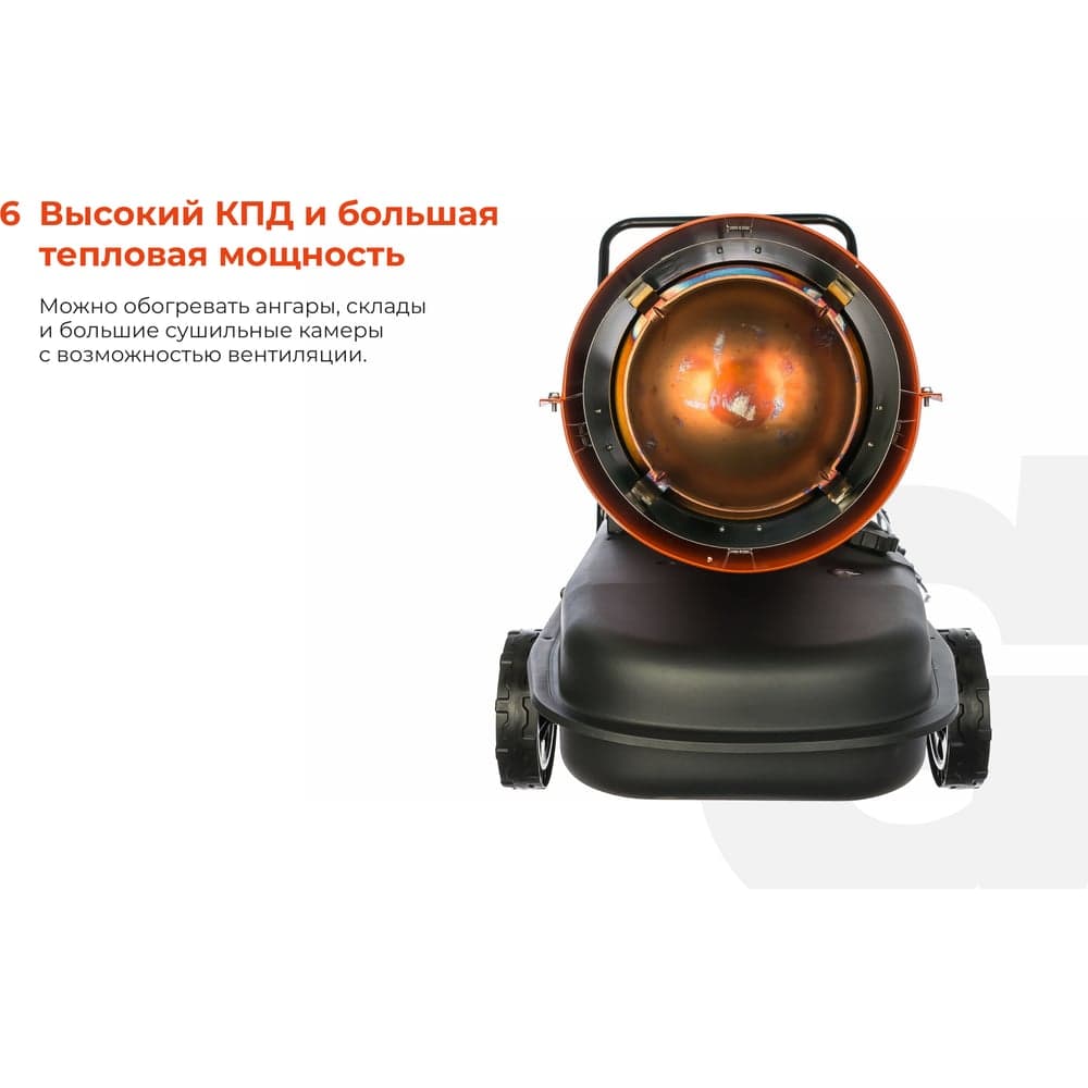 Дизельная тепловая пушка прямого нагрева Gigant 60 кВт DHG 60 D2 — фото 4