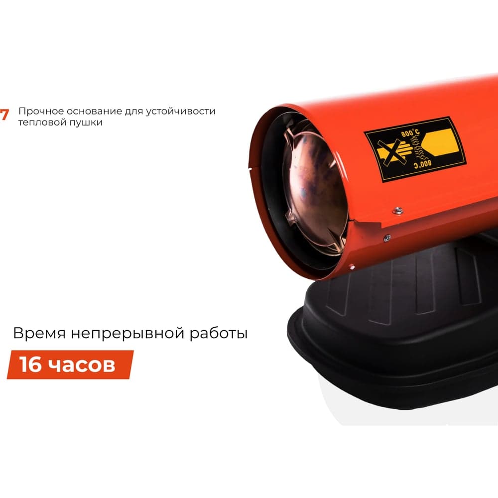 Дизельная тепловая пушка прямого нагрева Gigant 10 кВт DHG 10 D2 — фото 5