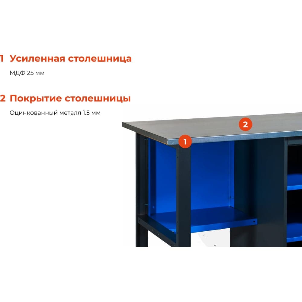 Верстак с тумбой 1200x685x850 Gigant ВТ(Россия), нагрузка 300кг, столешница 25мм МДФ, G-ВТ-1.2 — фото 3