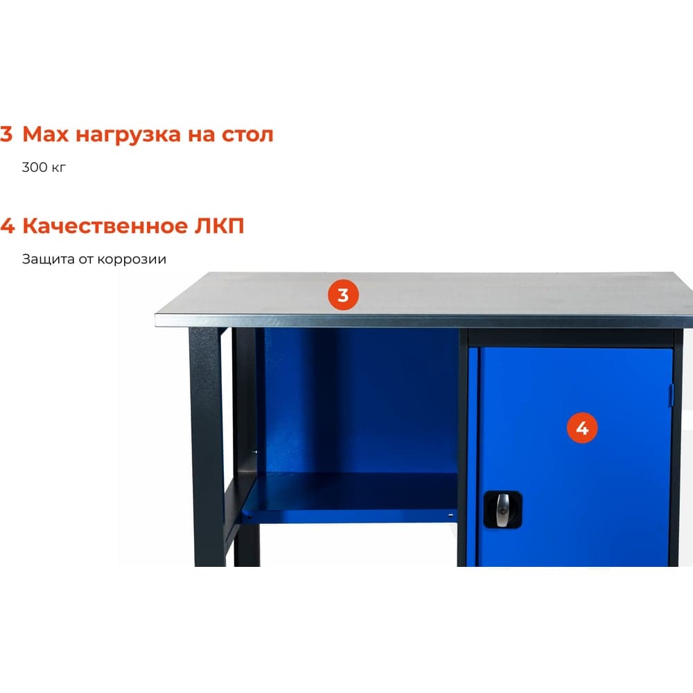 Верстак с тумбой 1200x685x850 Gigant ВТ(Россия), нагрузка 300кг, столешница 25мм МДФ, G-ВТ-1.2 — фото 4