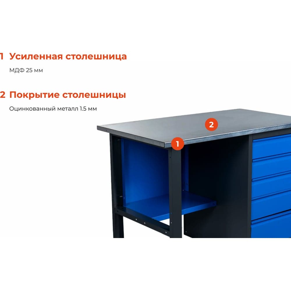 Верстак с драйвером 1200x685x850 Gigant ВД(Россия), нагрузка 300кг, столешница 25мм МДФ, G-ВД-1.2 — фото 3