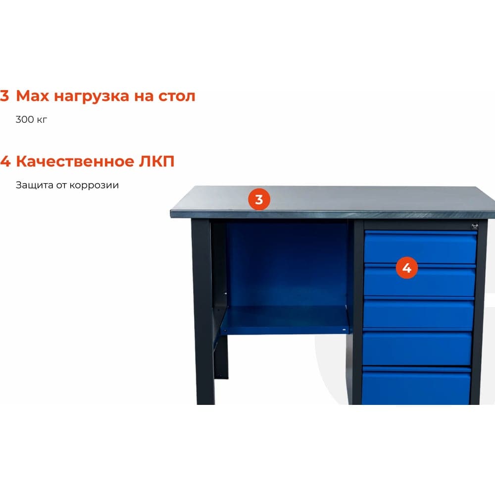 Верстак с драйвером 1200x685x850 Gigant ВД(Россия), нагрузка 300кг, столешница 25мм МДФ, G-ВД-1.2 — фото 4