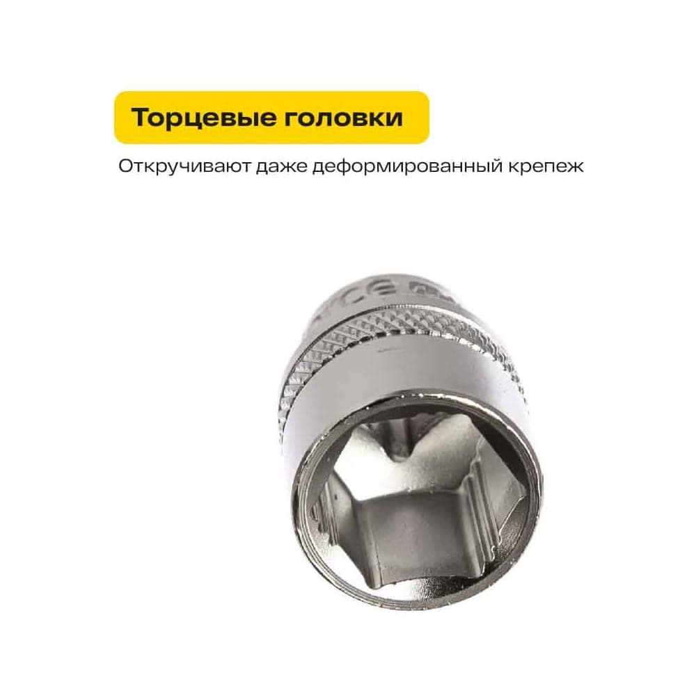 Набор инструментов Inforce 150 предметов 1/2" & 3/8" & 1/4", Сталь Cr-V, Сталь Cr-V, Профессиональный, 06-07-21 — фото 6