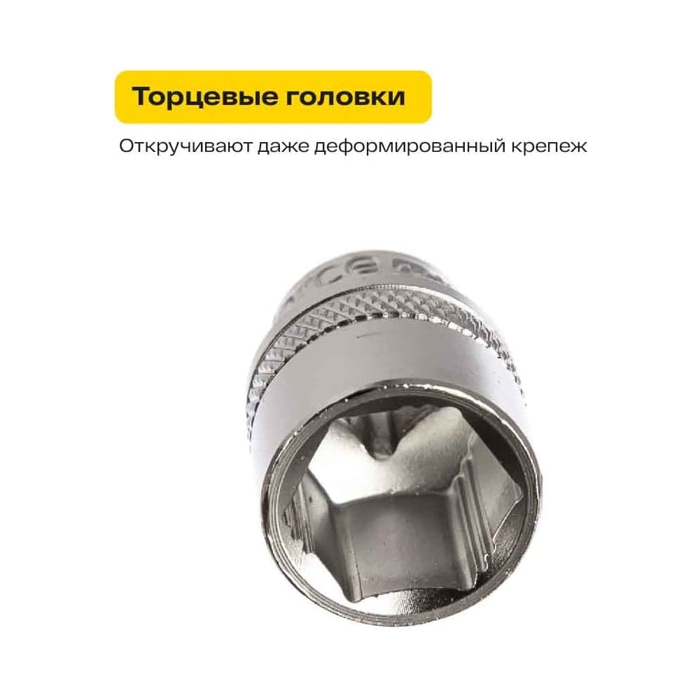 Набор инструментов Inforce 152 предмета 1/2 дюйма и 1/4 дюйма 06-07-18 — фото 9