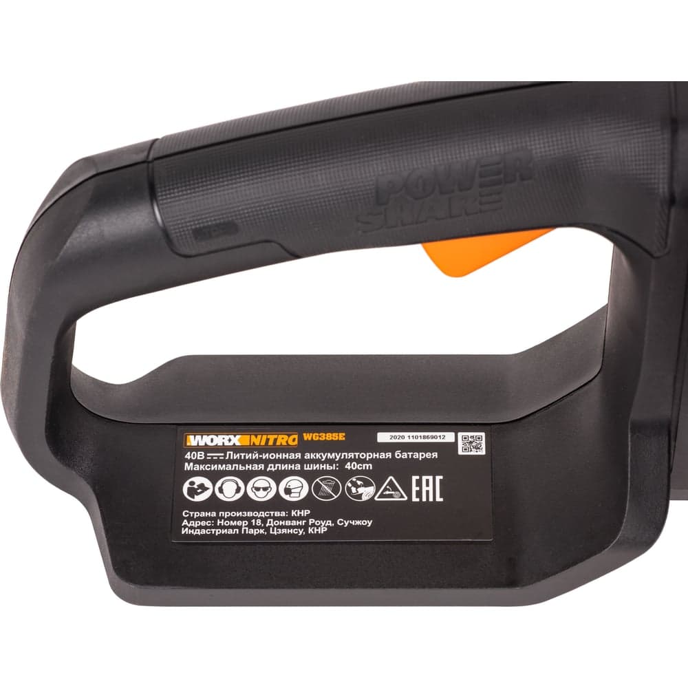 Аккумуляторная цепная пила WORX NITRO , 40В 40см бесщеточная, 4.0Ач х2, ЗУ 2А, коробка WG385E — фото 7