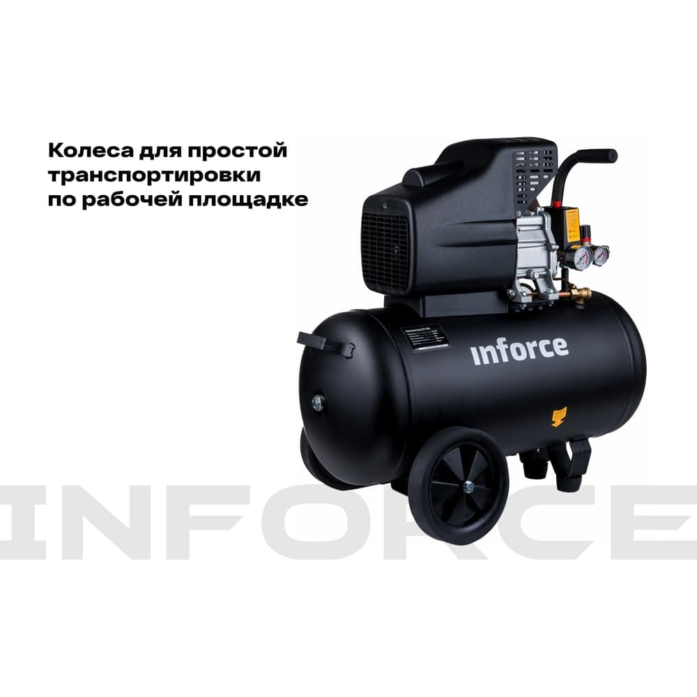 Компрессор (50 л; 8 бар; 320 л/мин) Inforce CX-50L 04-06-21 — фото 3