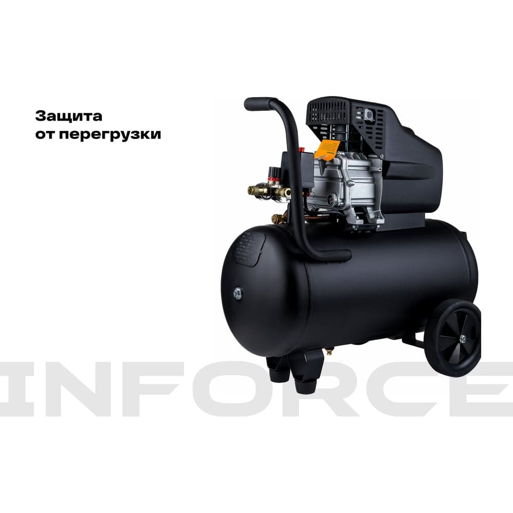 Компрессор (50 л; 8 бар; 320 л/мин) Inforce CX-50L 04-06-21 — фото 4