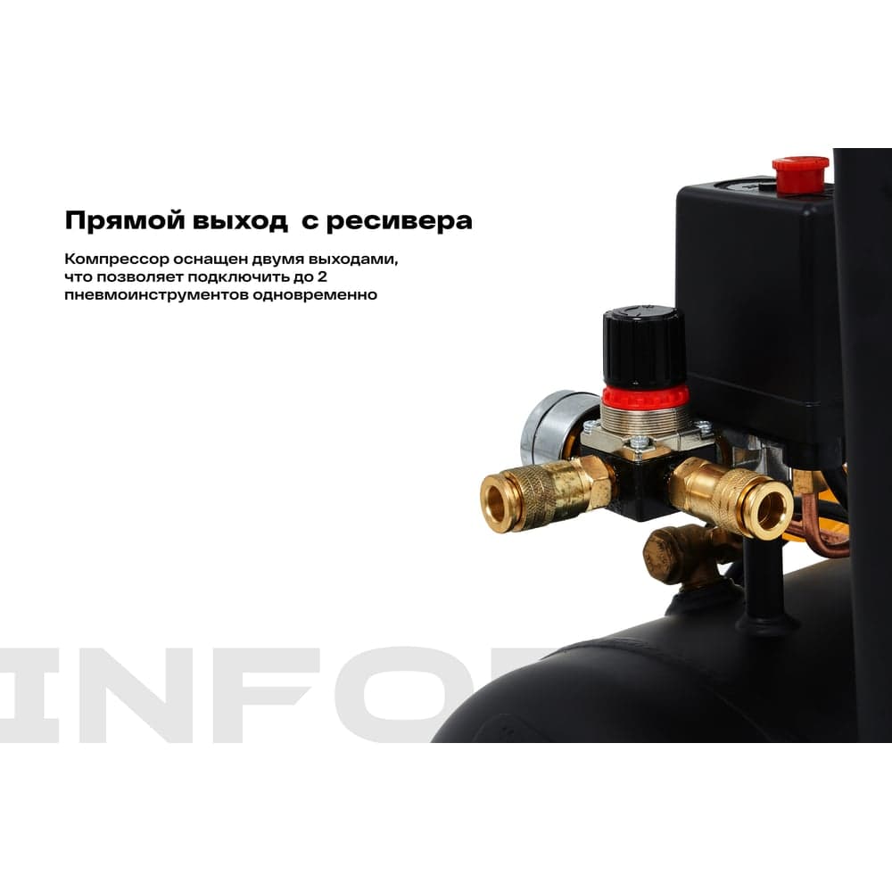 Компрессор (50 л; 10 бар; 410 л/мин) Inforce CXV-50L 04-06-22 — фото 4
