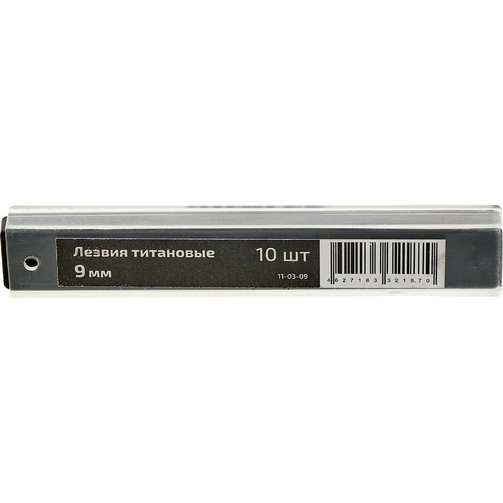 Лезвия сегментированные титановые (10 шт/уп; 9 мм) Inforce 11-03-09 — фото 6