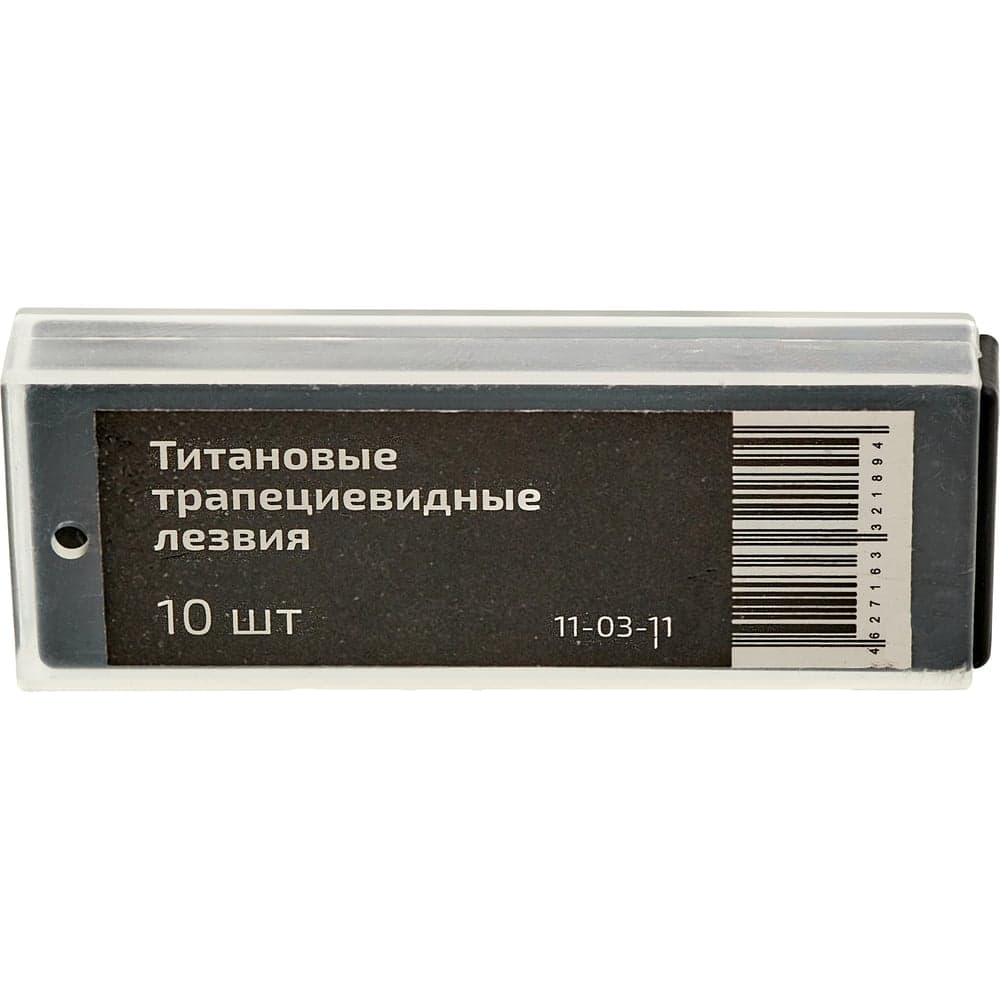 Лезвия трапециевидные титановые 10 шт/уп Inforce 11-03-11 — фото 8