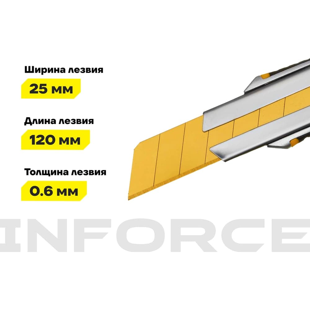 Строительный нож Inforce 25 мм в металлическом корпусе с винтовым зажимом 06-02-13 — фото 4
