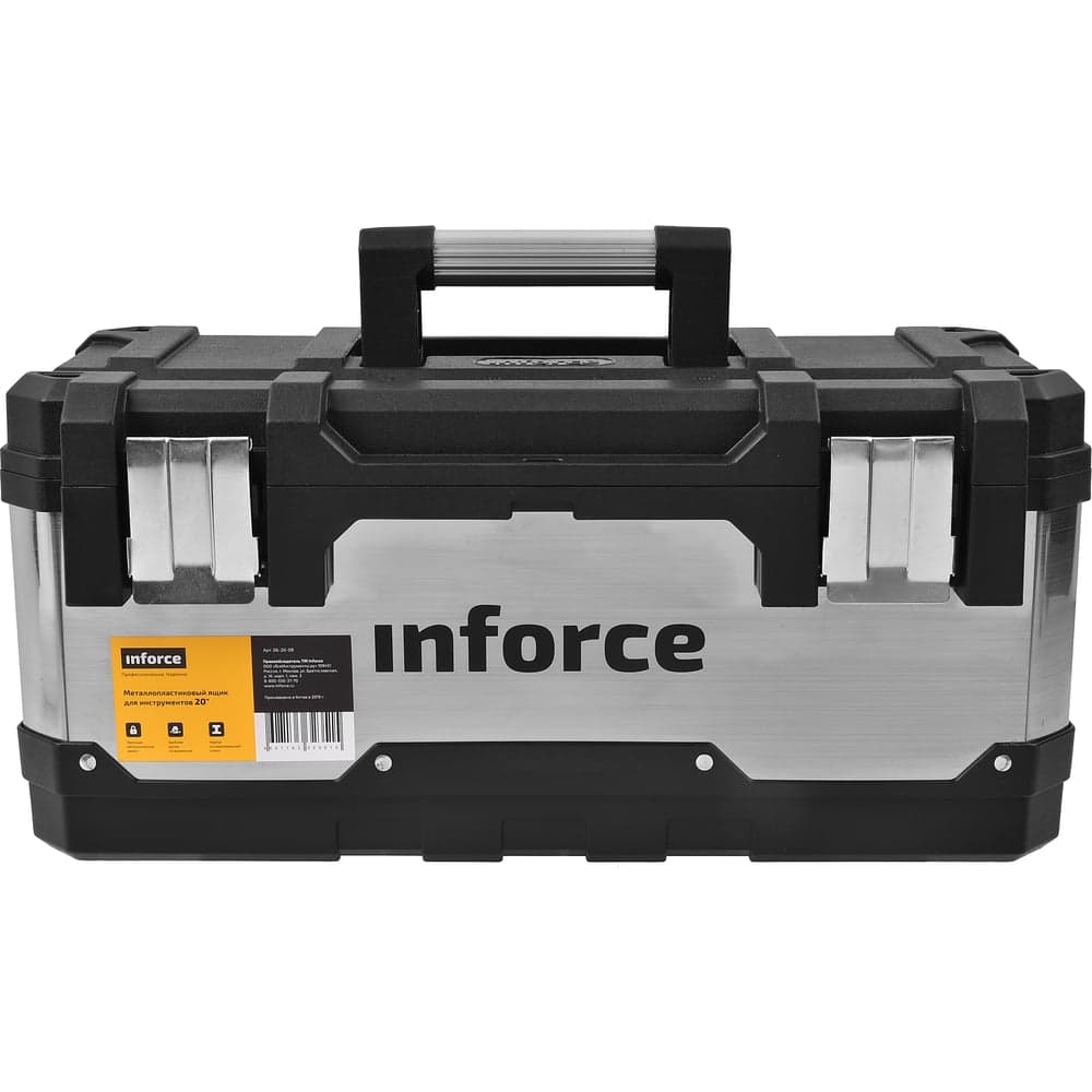 Металлопластиковый ящик для инструментов 20" Inforce 06-20-08 — фото 8