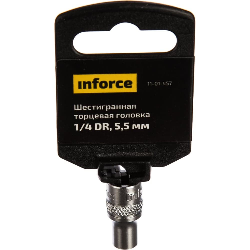 Головка торцевая шестигранная (5.5 мм; 1/4DR) Inforce 11-01-457 — фото 2