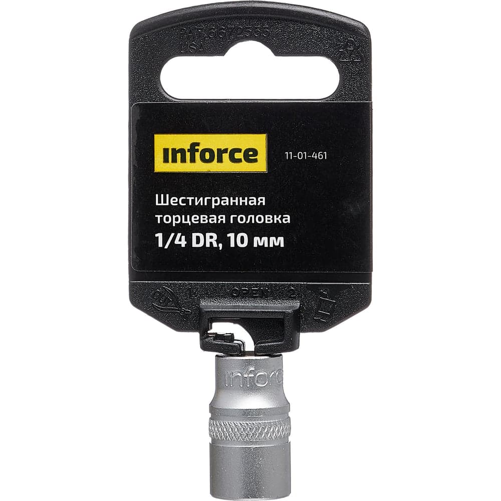 Головка торцевая шестигранная (10 мм; 1/4DR) Inforce 11-01-461 — фото 3
