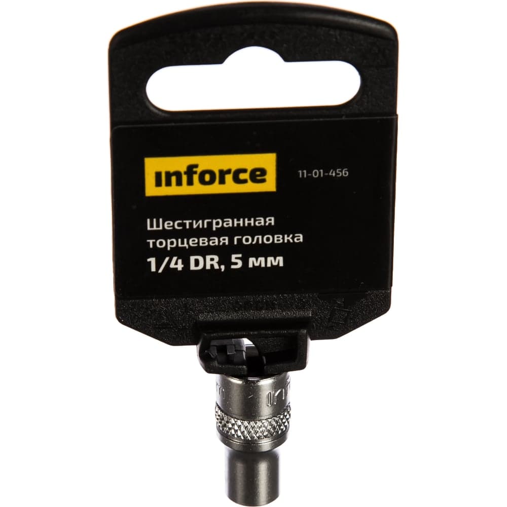 Головка торцевая шестигранная (5 мм; 1/4DR) Inforce 11-01-456 — фото 2