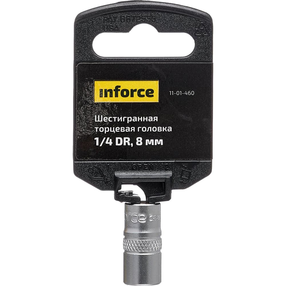 Головка торцевая шестигранная (8 мм; 1/4DR) Inforce 11-01-460 — фото 3