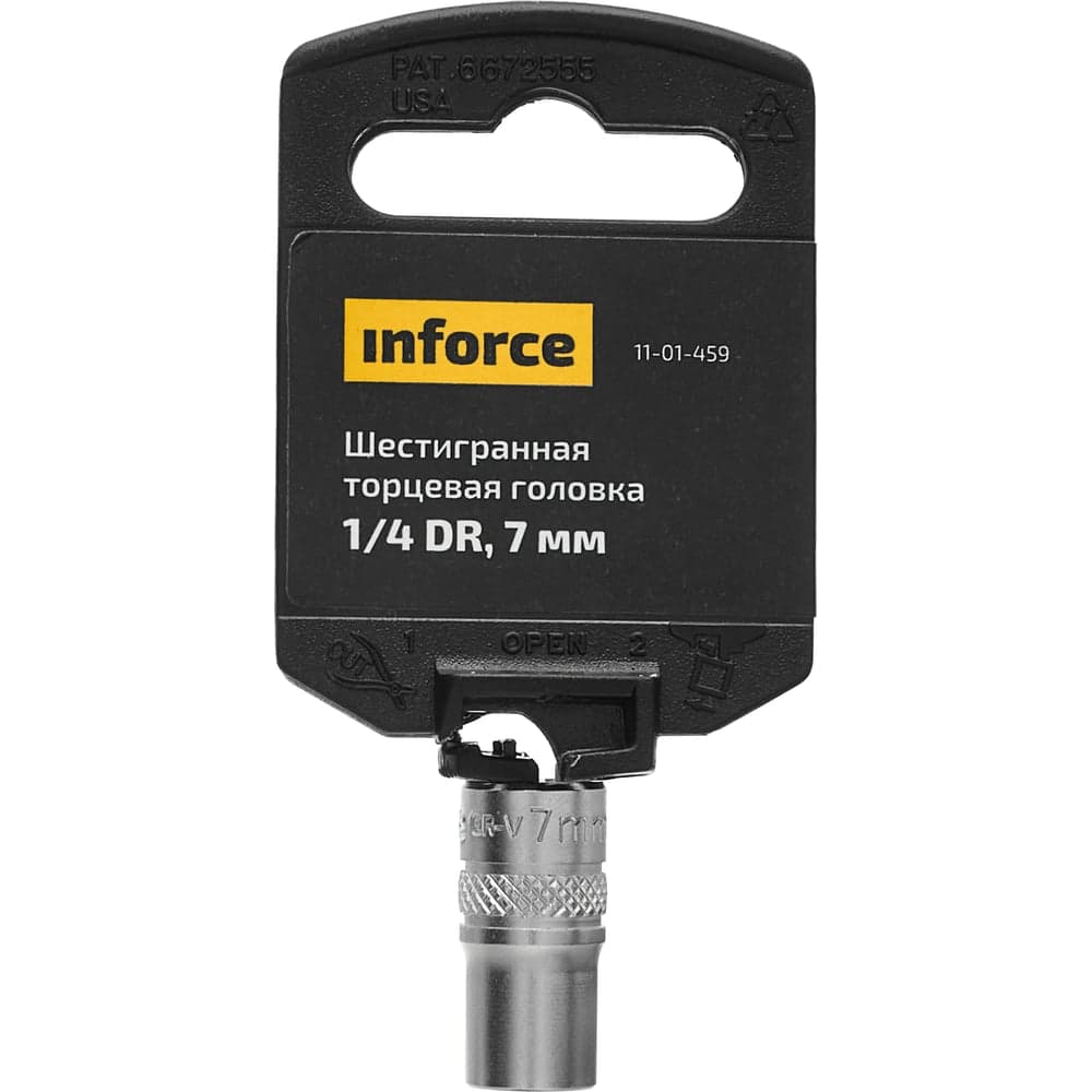 Головка торцевая шестигранная (7 мм; 1/4DR) Inforce 11-01-459 — фото 4