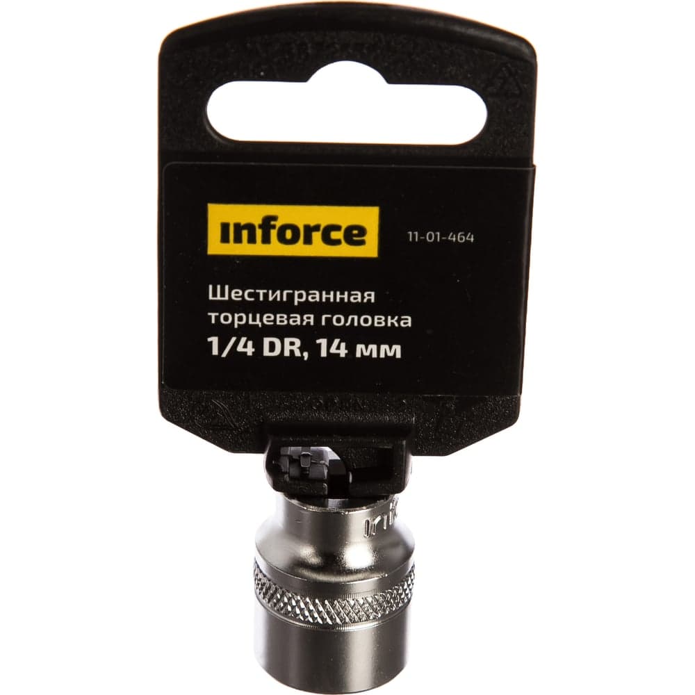 Головка торцевая шестигранная (14 мм; 1/4DR) Inforce 11-01-464 — фото 2