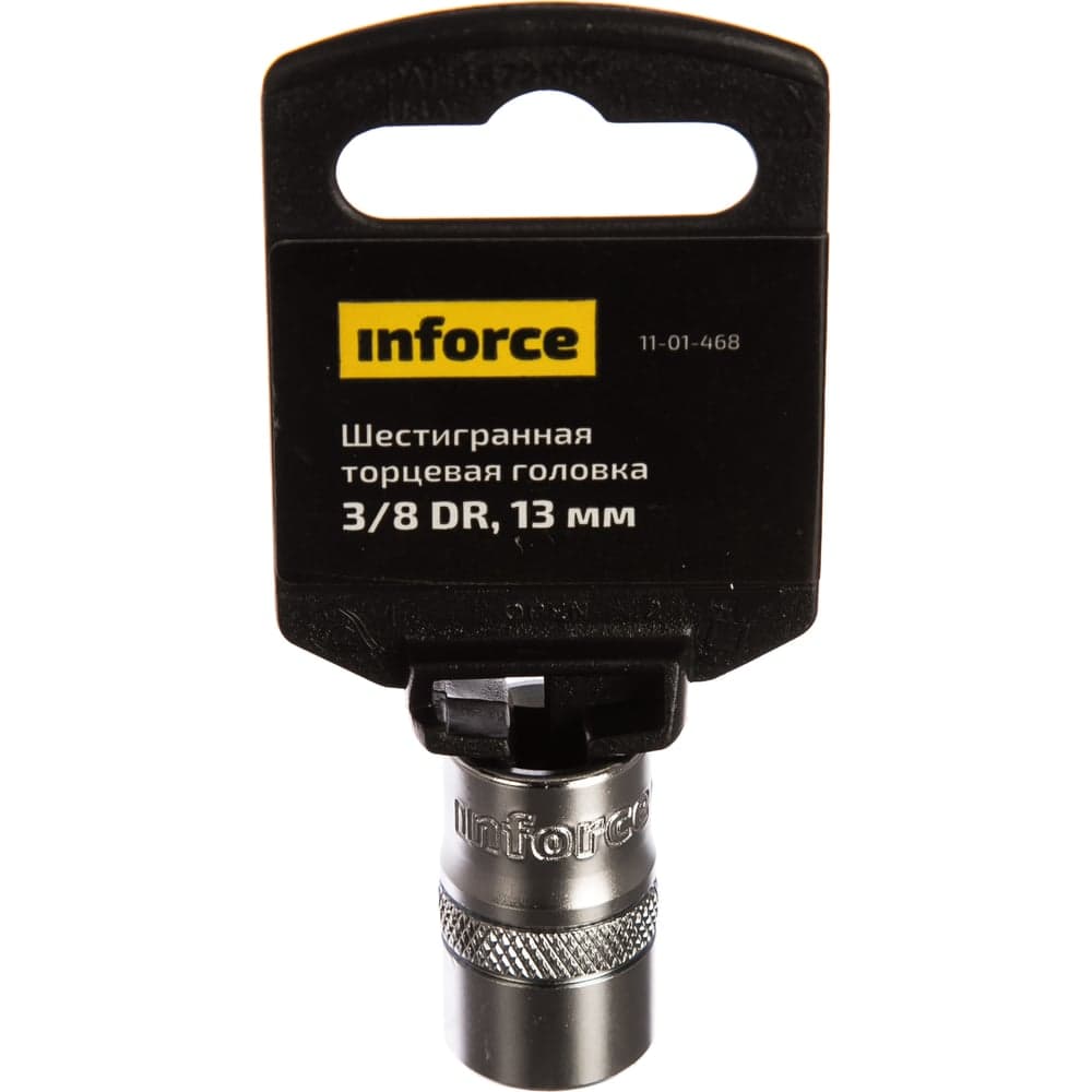 Головка торцевая шестигранная (13 мм; 3/8DR) Inforce 11-01-468 — фото 2