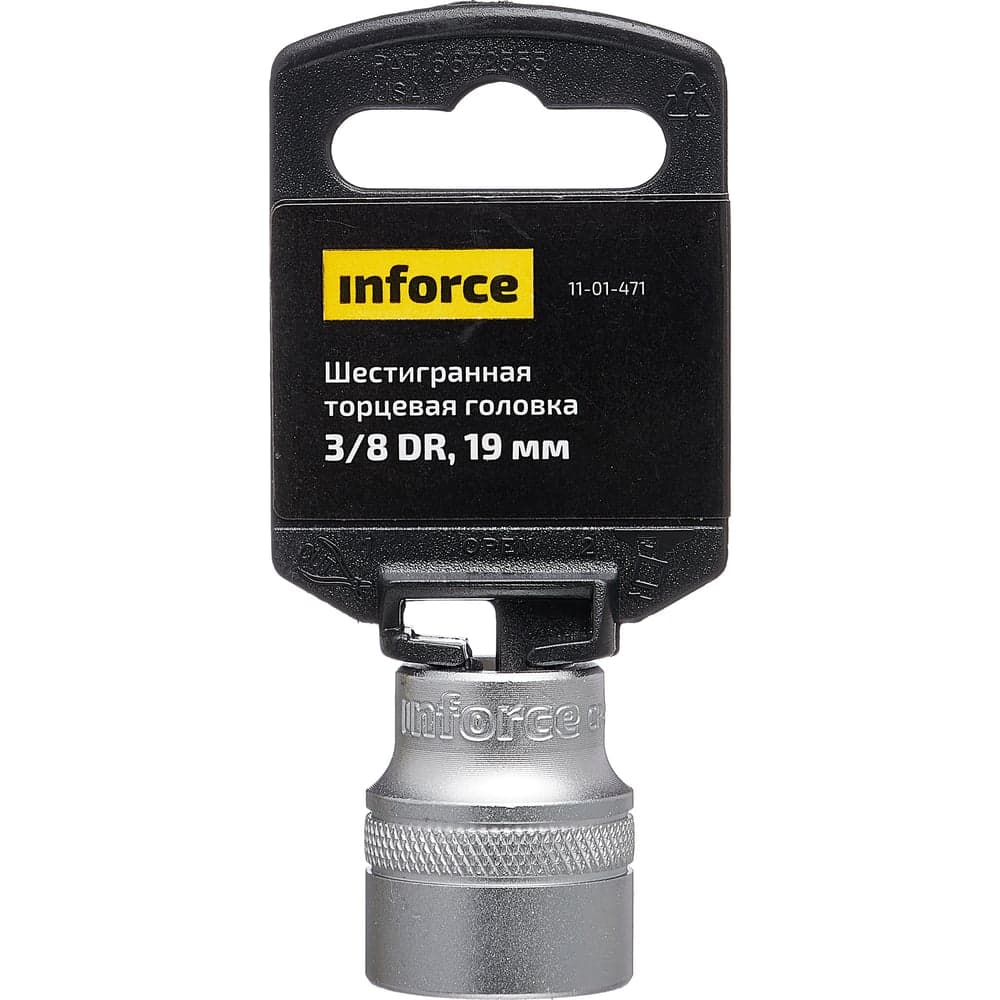 Головка торцевая шестигранная (19 мм; 3/8DR) Inforce 11-01-471 — фото 4