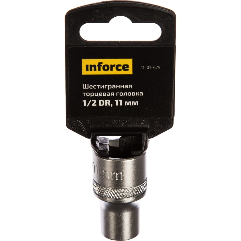 Головка торцевая шестигранная (11 мм; 1/2DR) Inforce 11-01-474 — фото 9