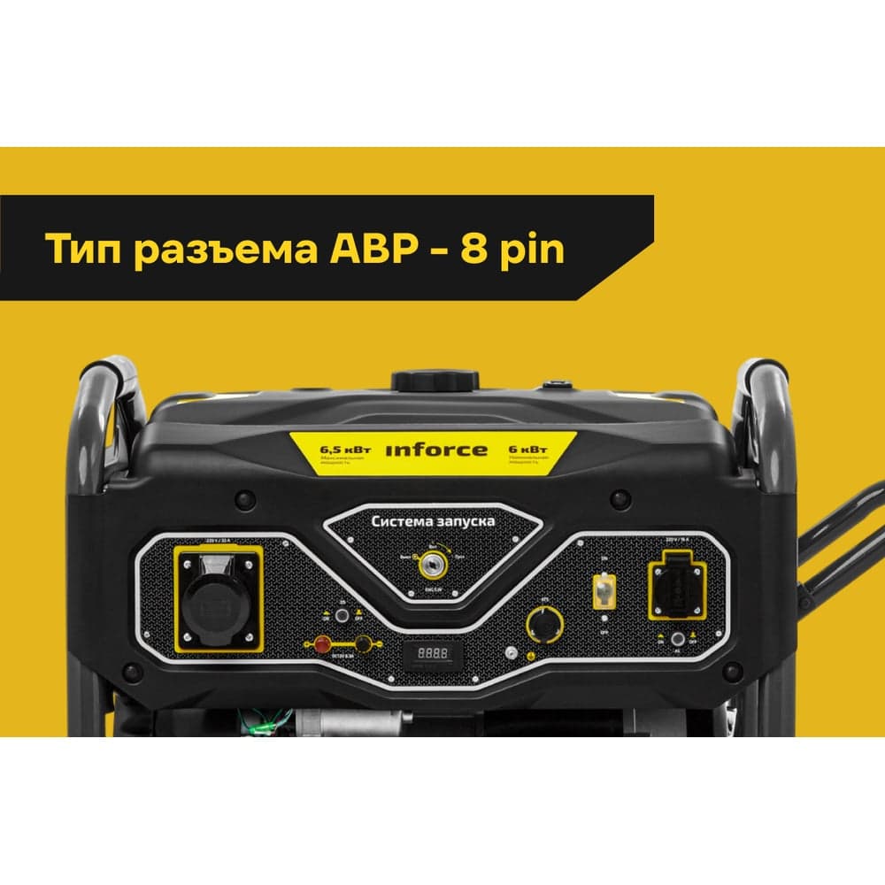 Бензиновый генератор (6,5 кВт; эл.стартер; ATS, колёса и ручки) Inforce GL 6500 04-03-15 — фото 3