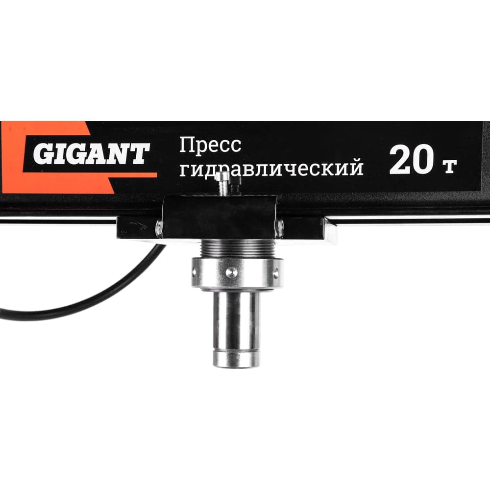 Гидравлический пресс Gigant 20т, Рабочий ход 910мм, GHP-20 — фото 4