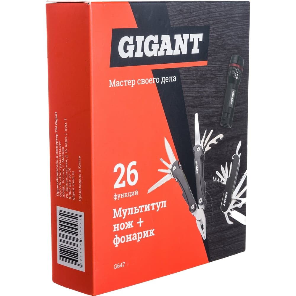 Набор мультитул Gigant 3 предмета G647 — фото 30