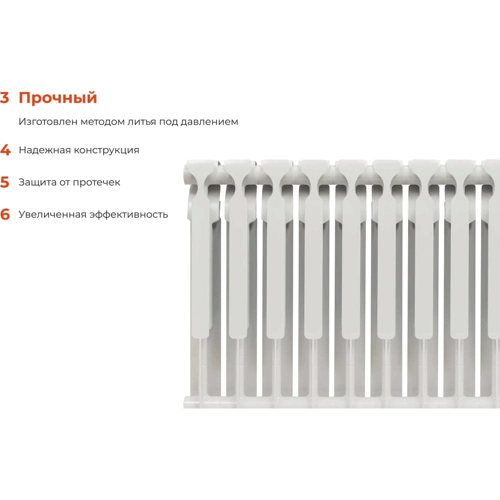 Биметаллический радиатор bim 500/80 12 секций Gigant GRBM58-12 — фото 4