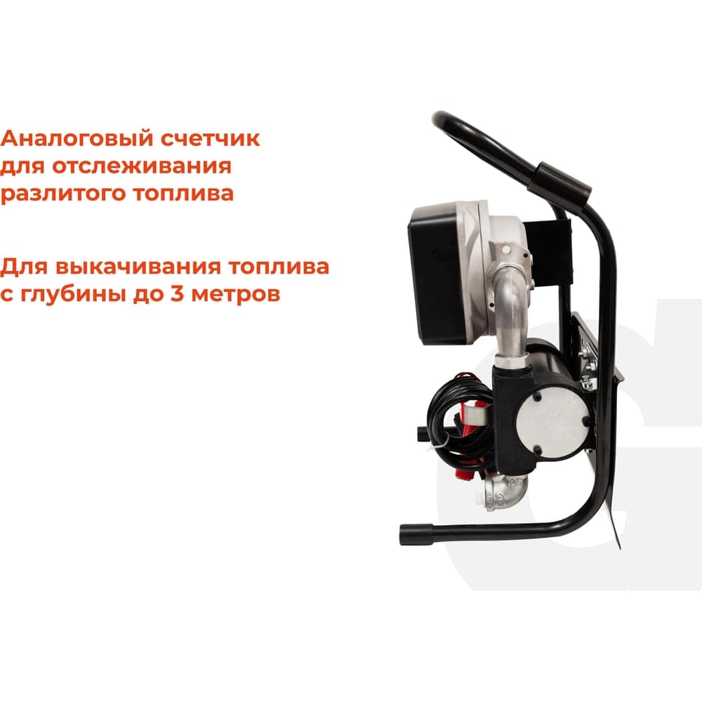 Станция перекачки топлива Gigant, 12V, 50л/мин, 3000л/час GRF-158 — фото 3