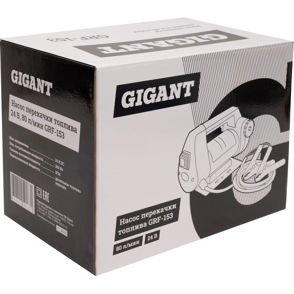 Насос перекачки топлива 24V Gigant, 80л/мин, 4800л/час, GRF-153 — фото 10