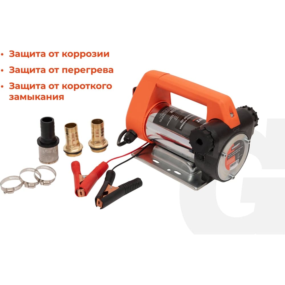 Насос перекачки топлива 24V Gigant, 80л/мин, 4800л/час, GRF-153 — фото 4