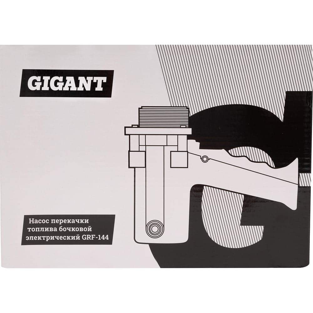 Насос перекачки топлива бочковой, электрический Gigant, 75л/мин, 4500л/час, GRF-144 — фото 8