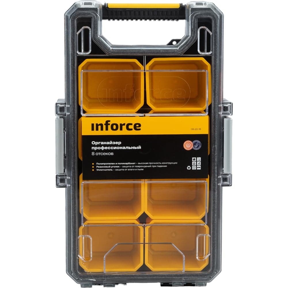Профессиональный органайзер с металлическими замками 8 отсеков Inforce 06-20-16 — фото 7