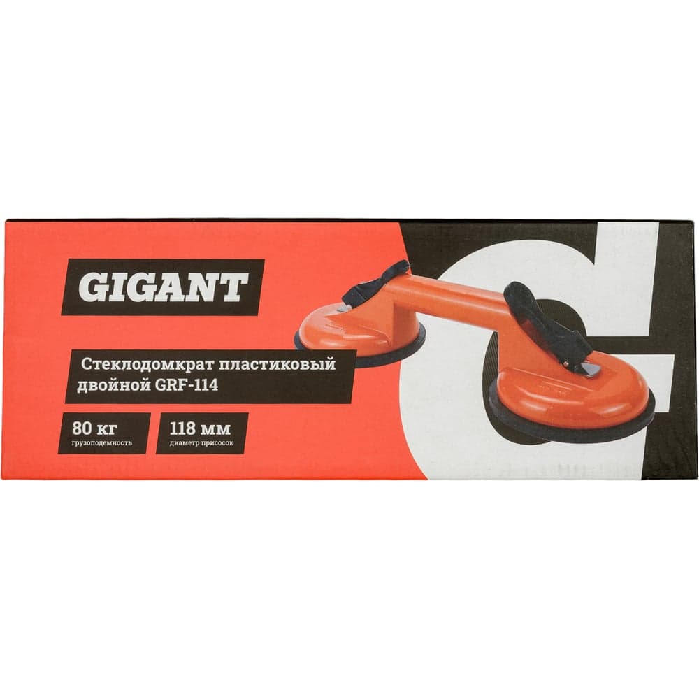 Пластиковый двойной стеклодомкрат 80 кг Gigant grf-114 — фото 10