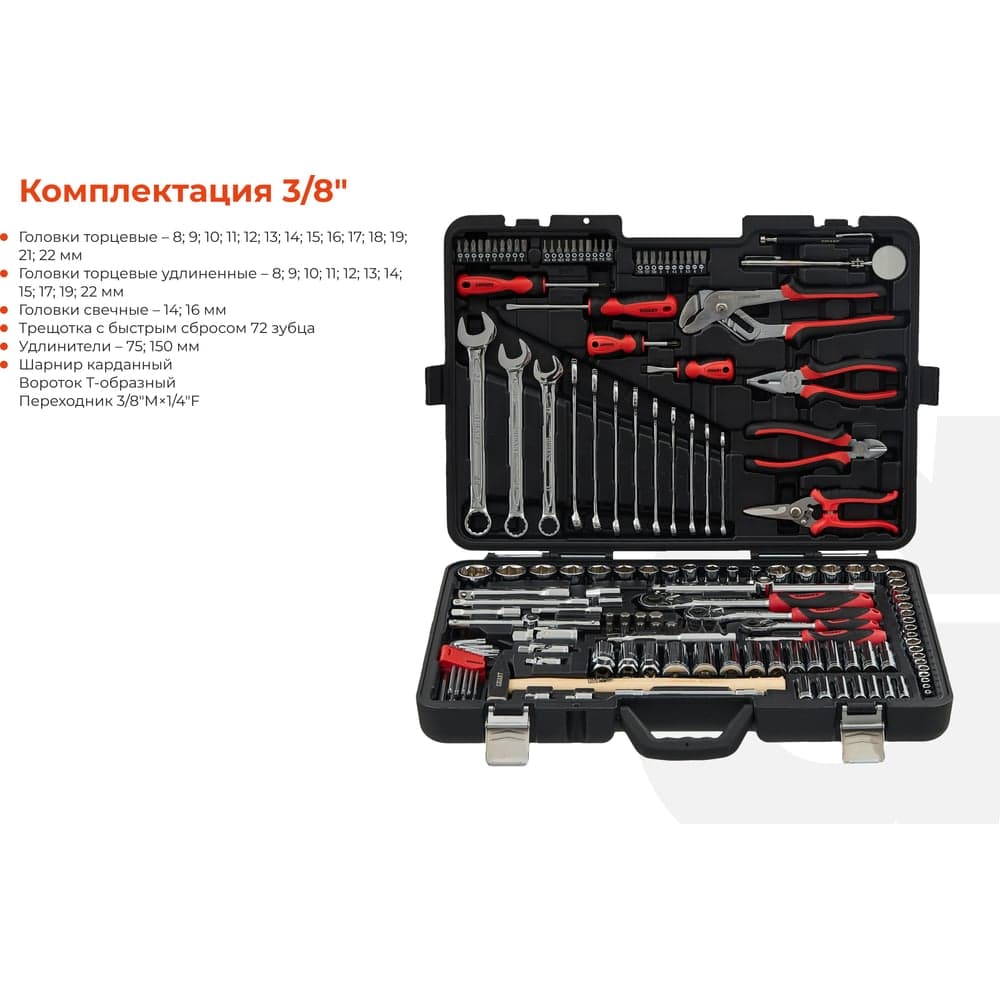 Набор инструментов Gigant Professional 1/2", 3/8" и 1/4" 150 предметов, сталь Cr-V GPS 150 — фото 4