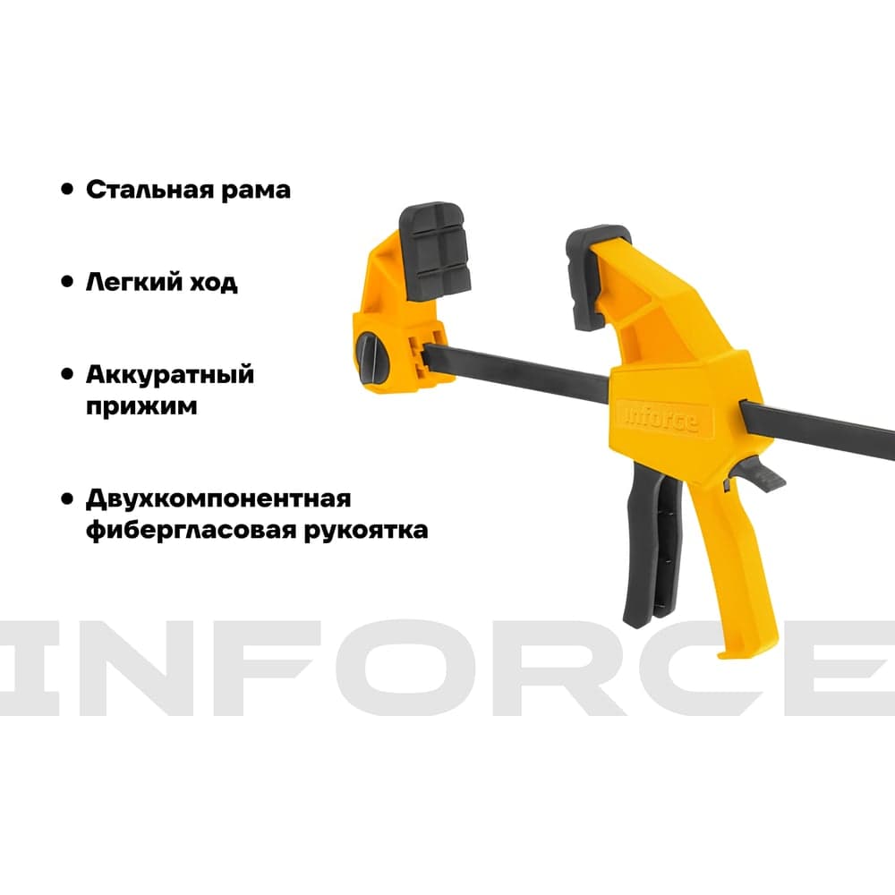 Быстрозажимная струбцина 60х450мм Inforce 06-03-35 — фото 3