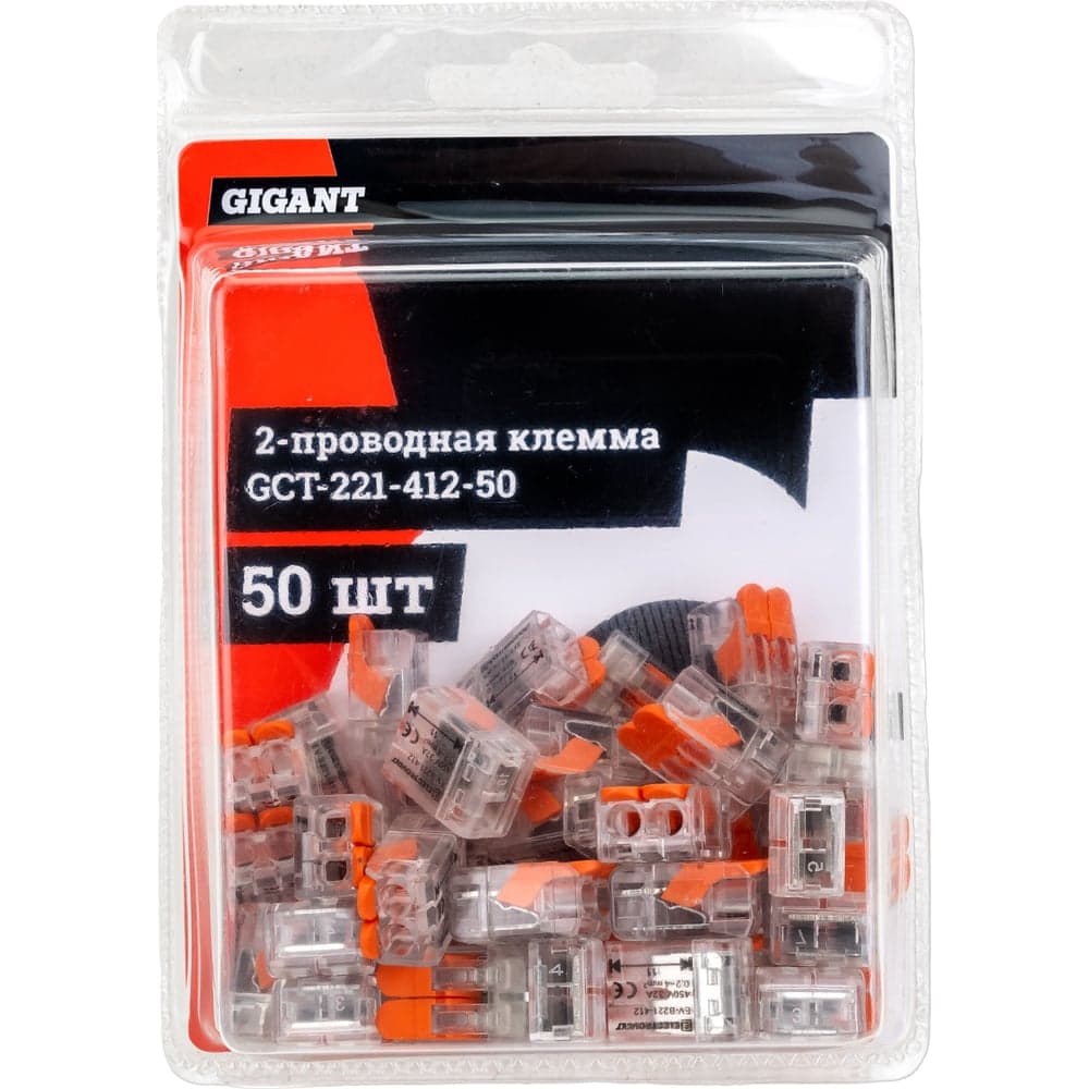 Двухпроводная клемма Gigant 50 шт/уп 0,08-2,5(4)мм² GCT-221-412-50